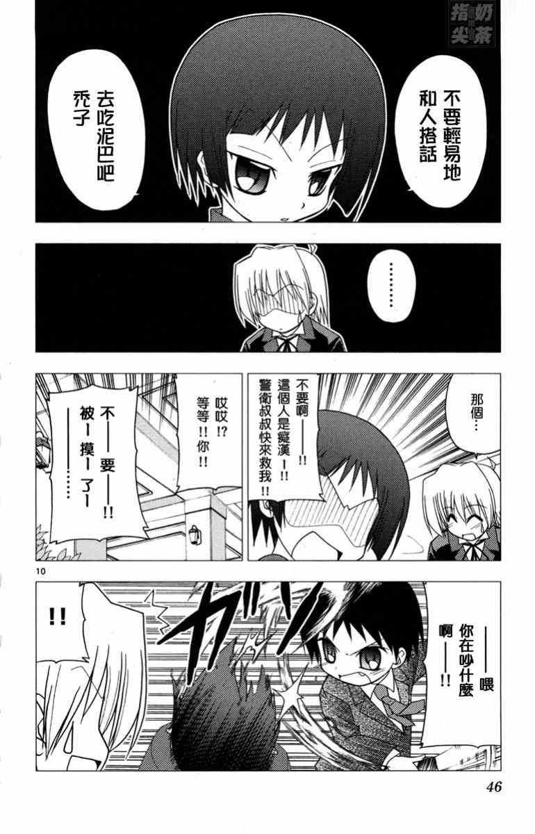 第14卷