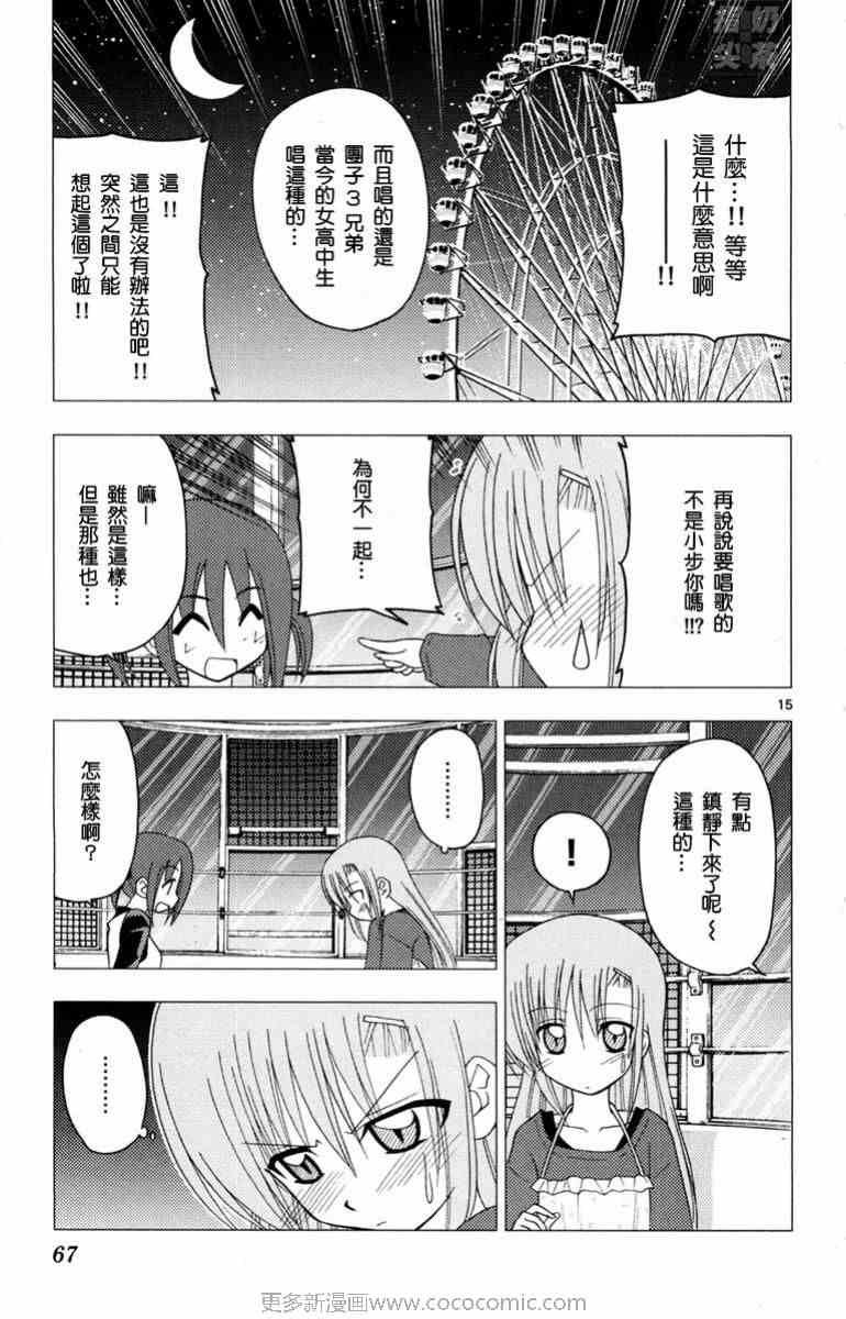 第14卷
