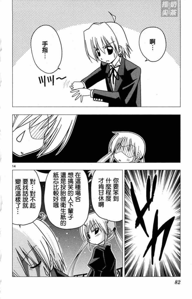 第14卷