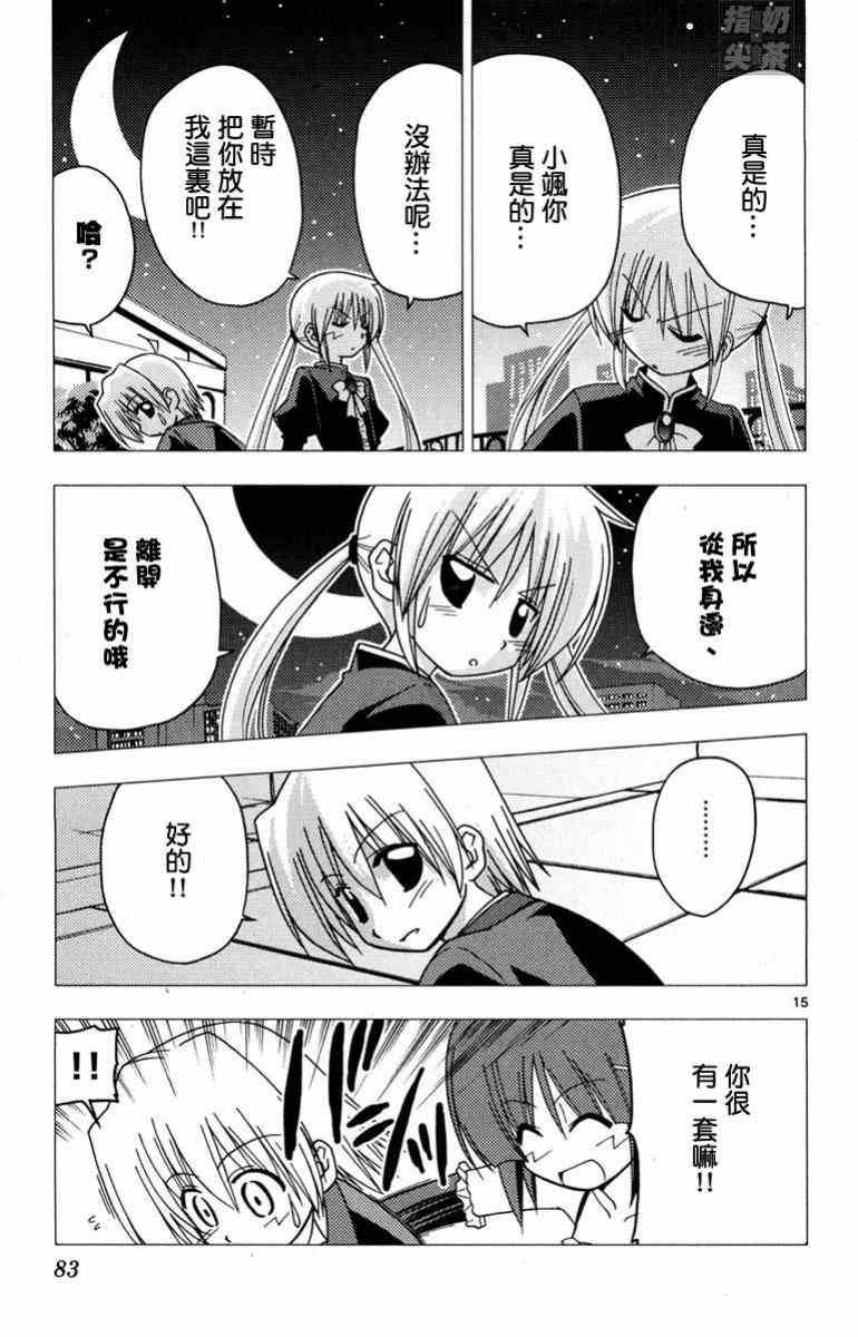 第14卷