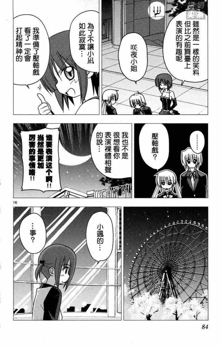 第14卷
