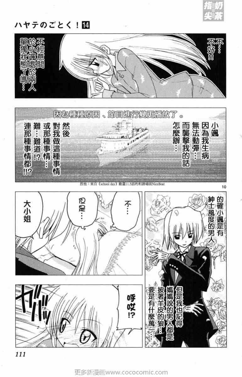 第14卷