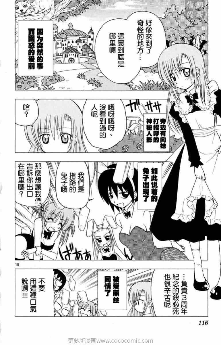 第14卷