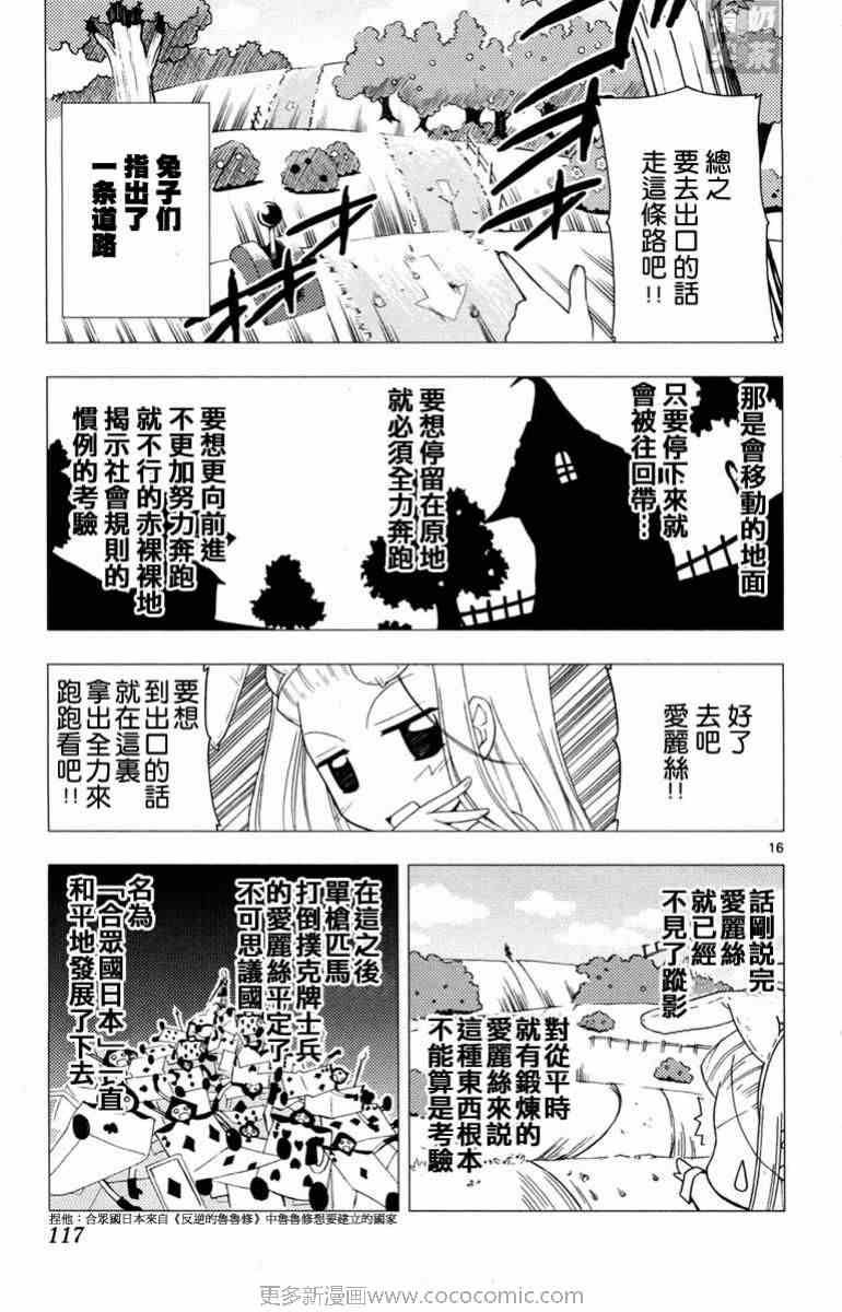 第14卷
