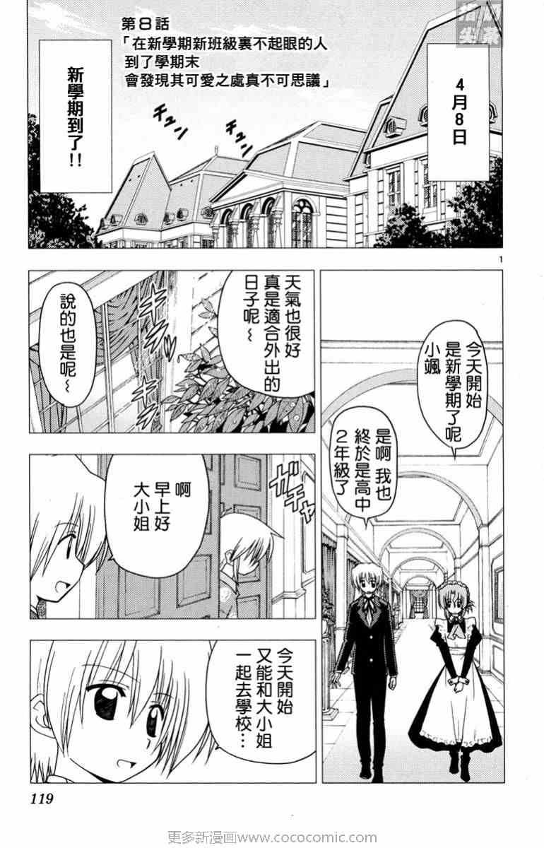 第14卷
