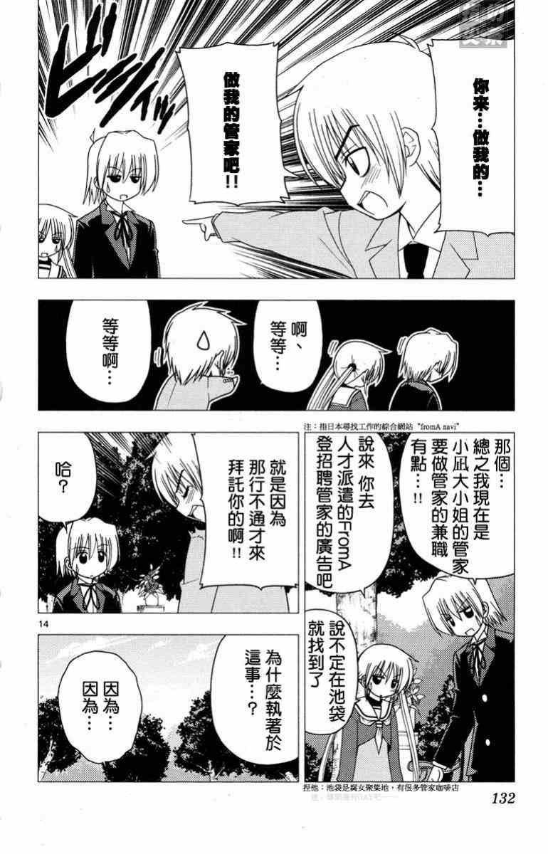 第14卷