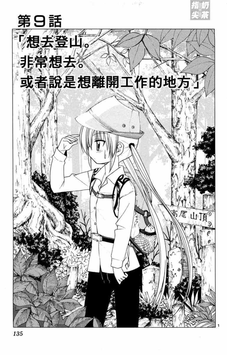 第14卷