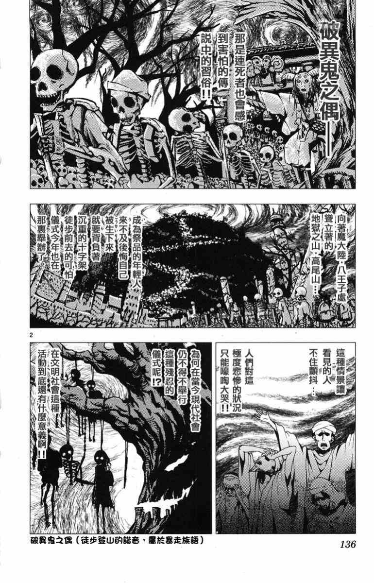 第14卷