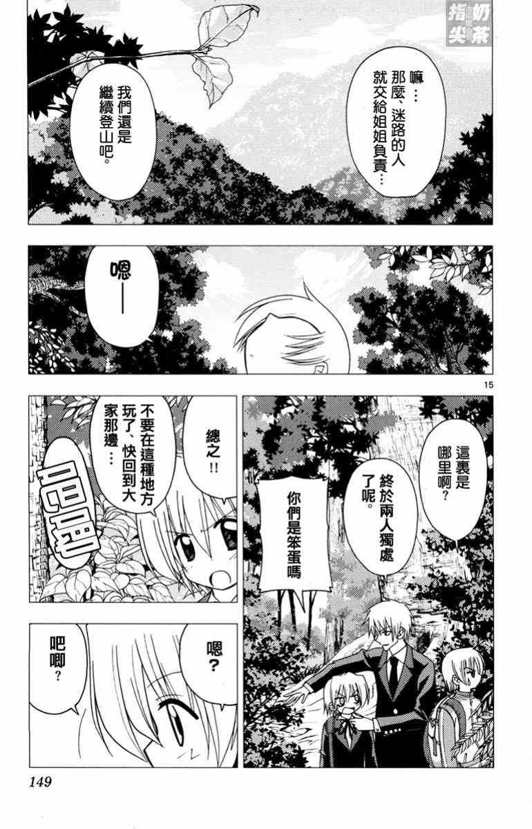 第14卷