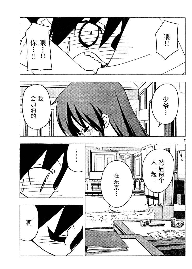 第206话