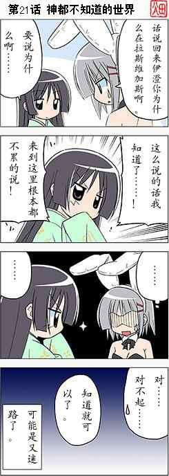 第209话