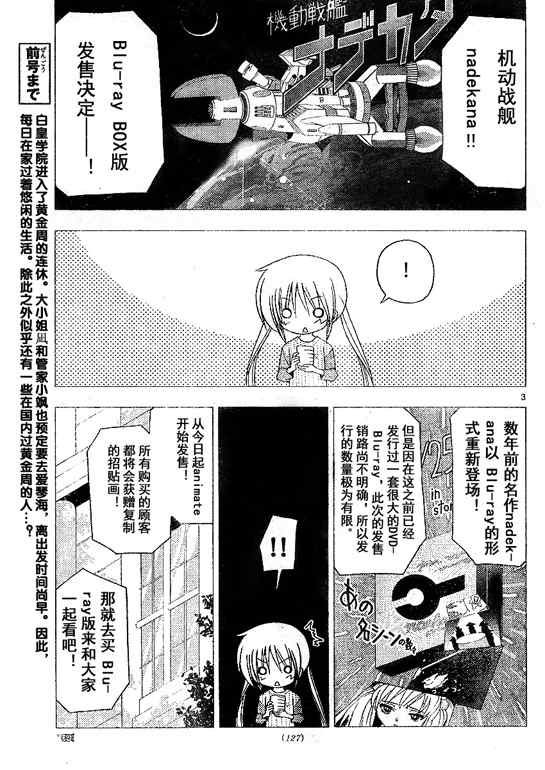 第209话