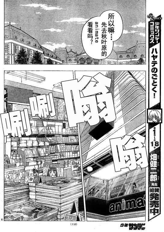 第209话