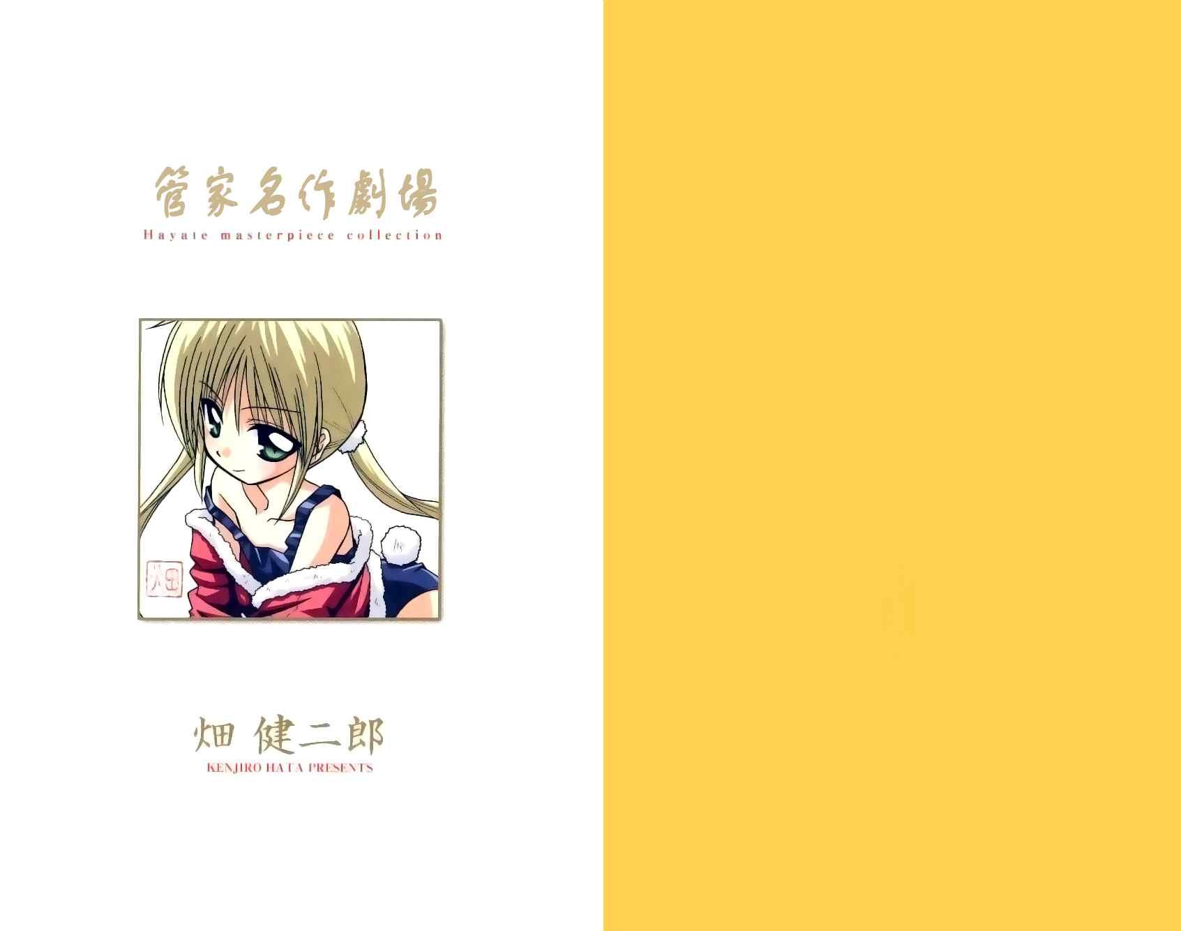 管家名作剧场