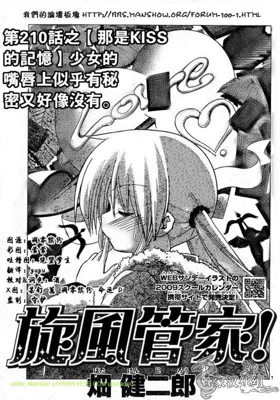 第210话