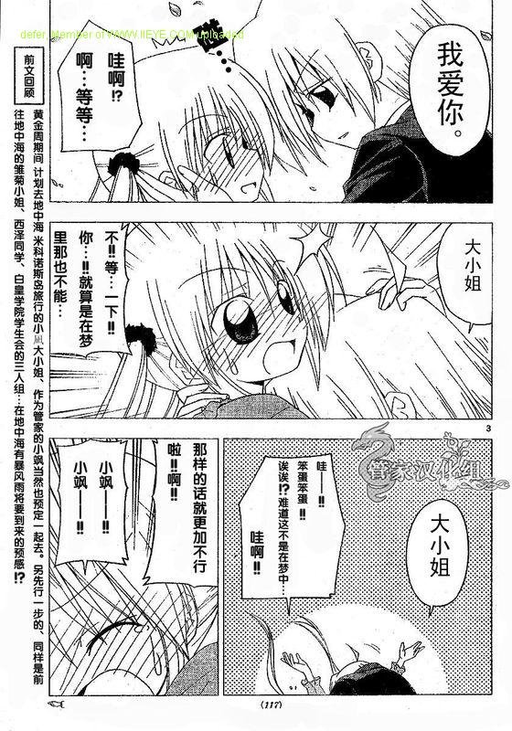 第210话