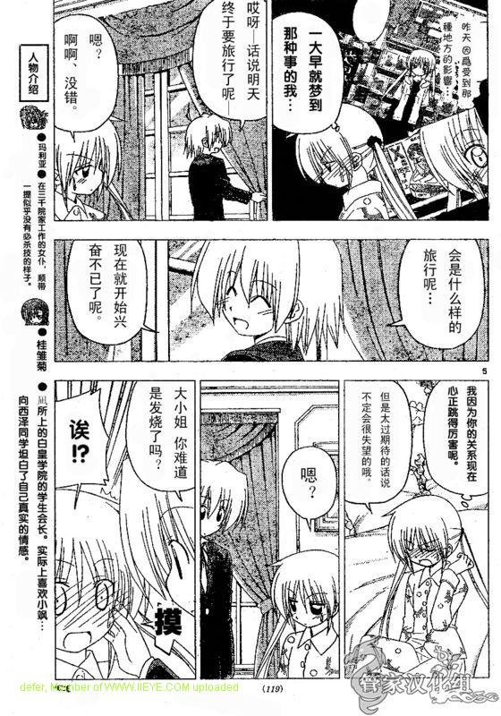 第210话