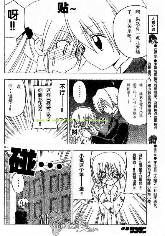 第210话