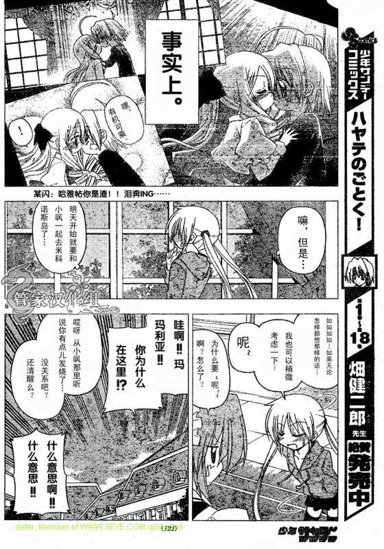 第210话