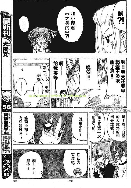 第210话