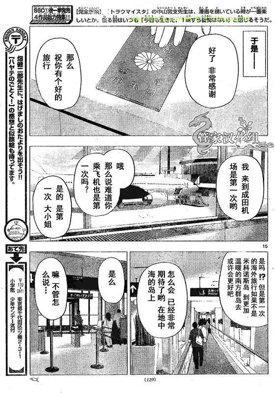第210话