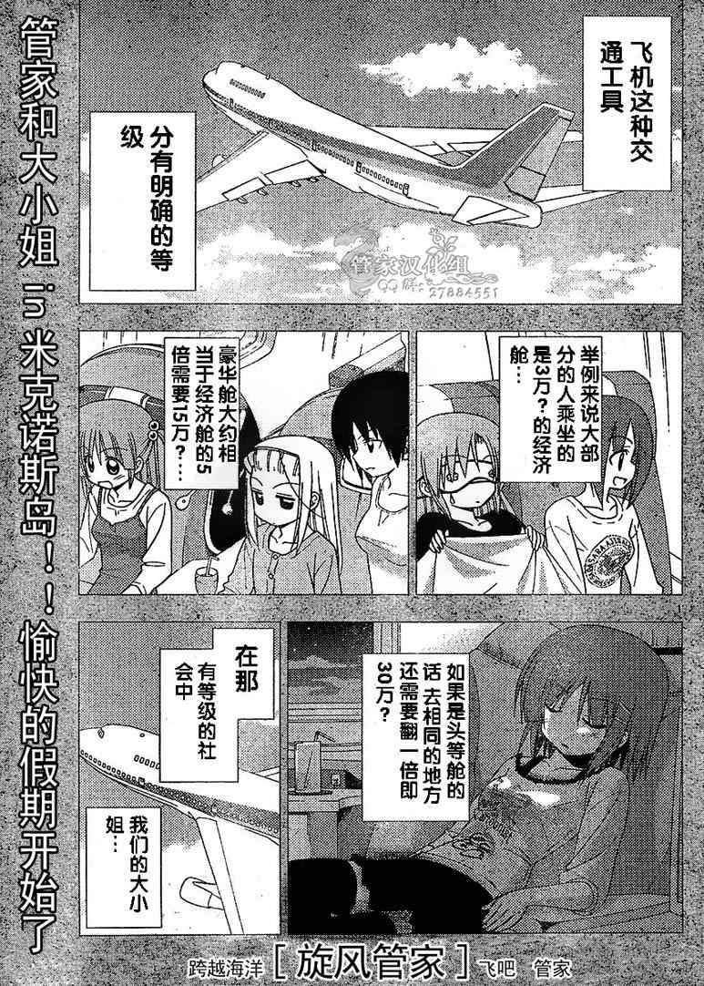 第211话