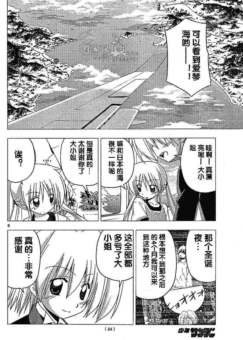 第211话