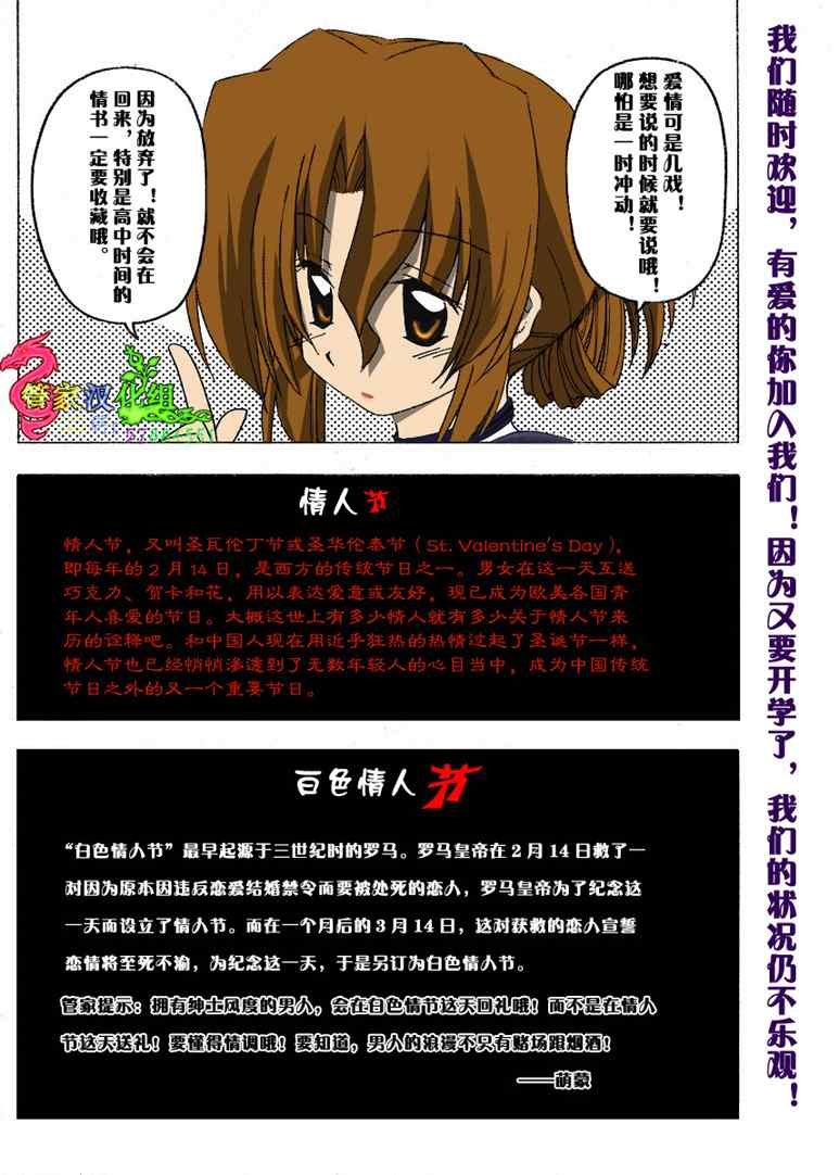 第211话