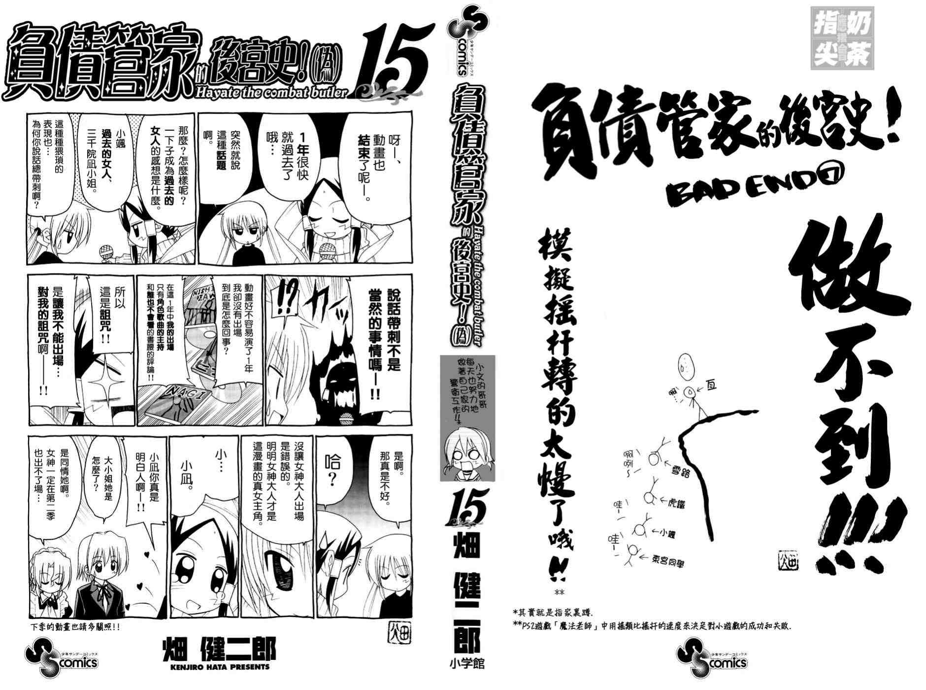 第15卷