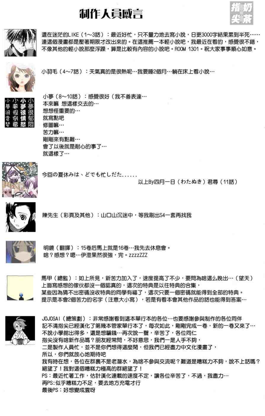 第15卷