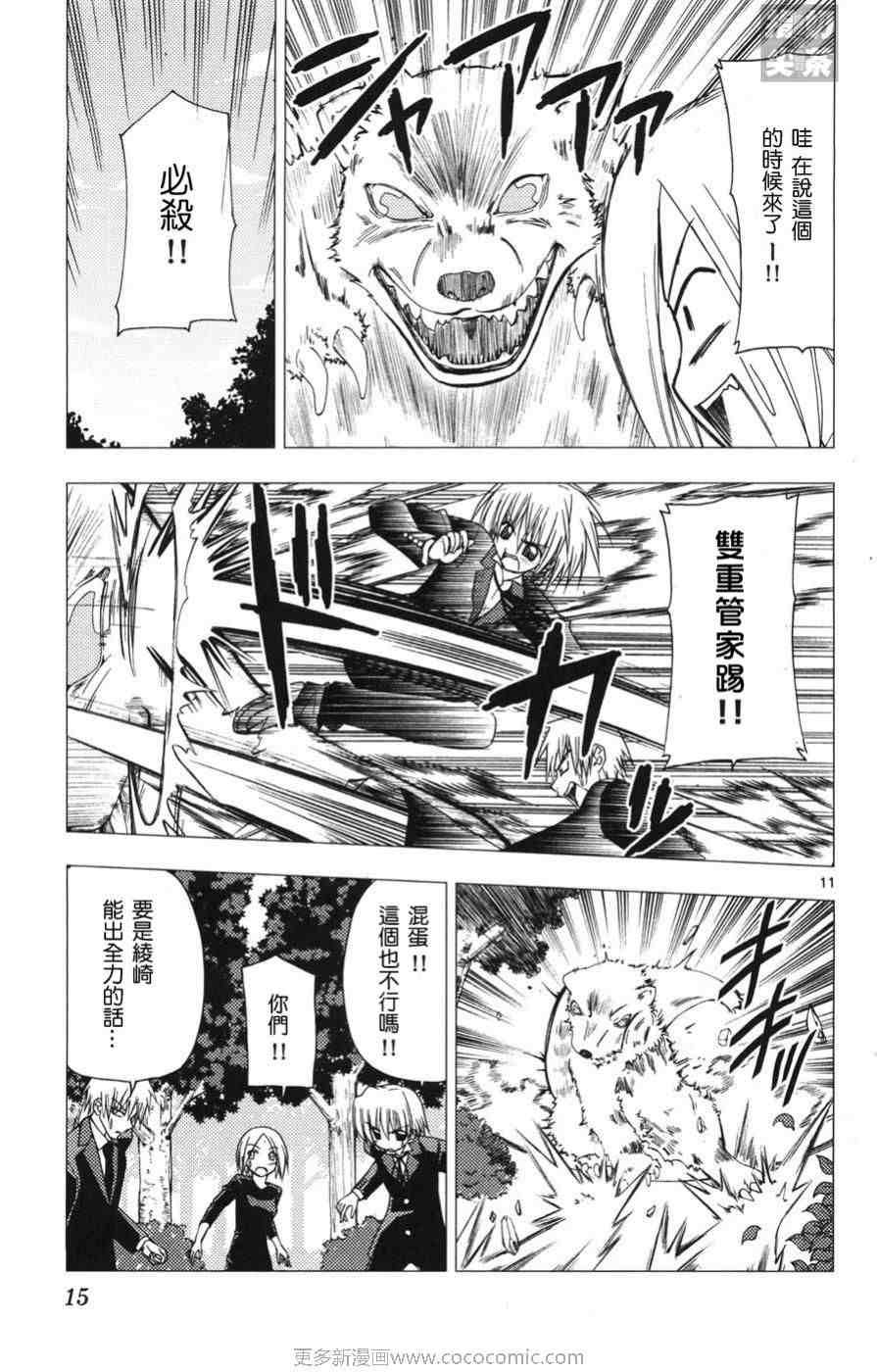 第15卷