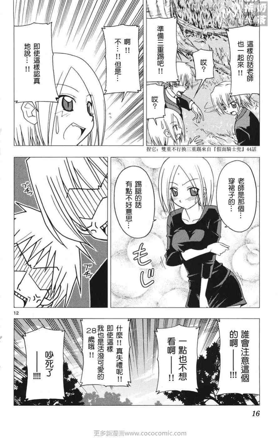 第15卷
