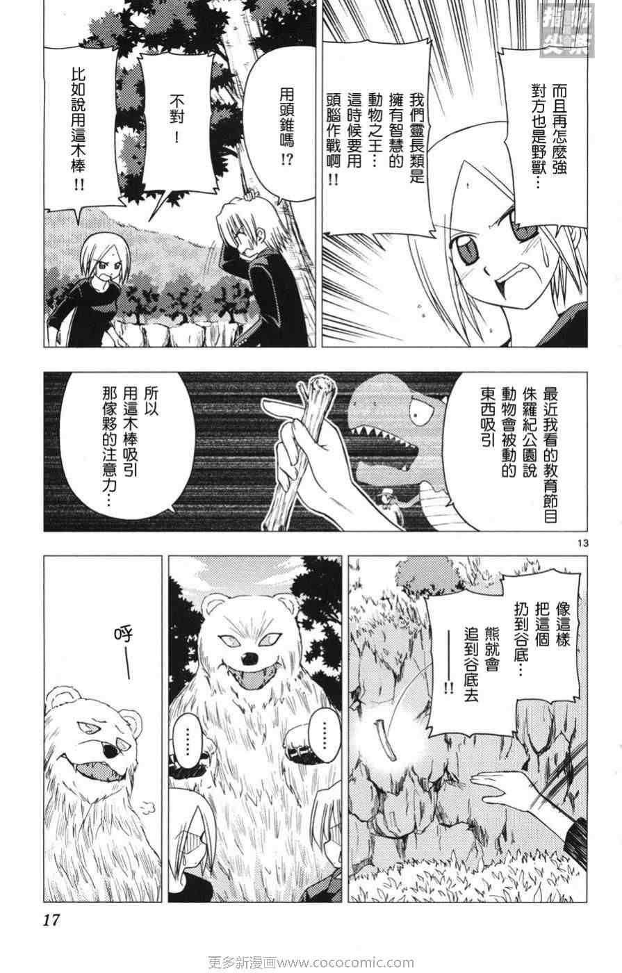 第15卷