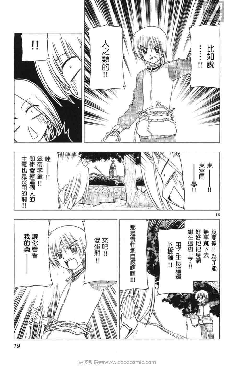 第15卷