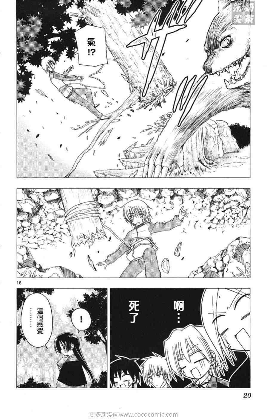 第15卷