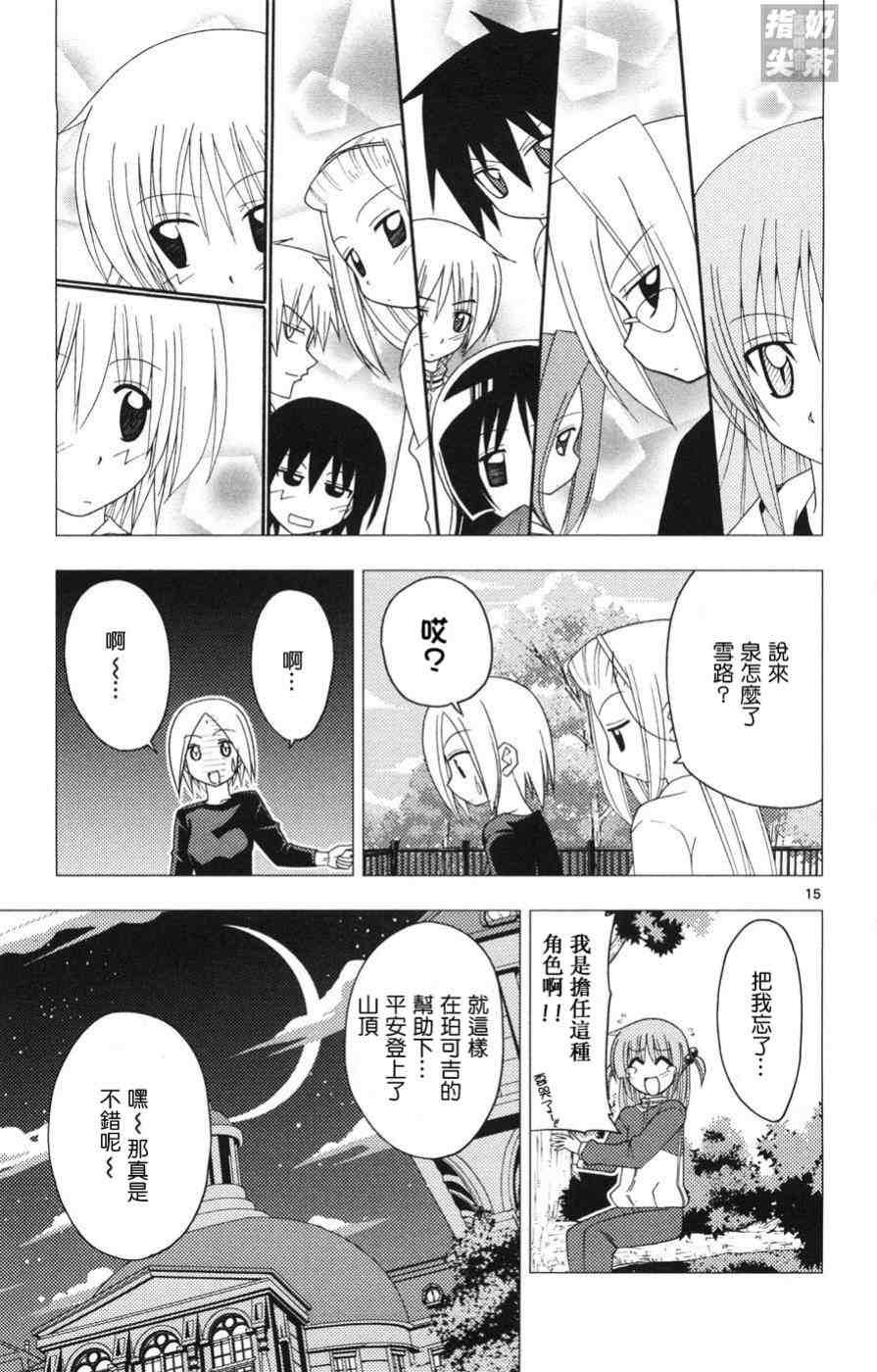 第15卷