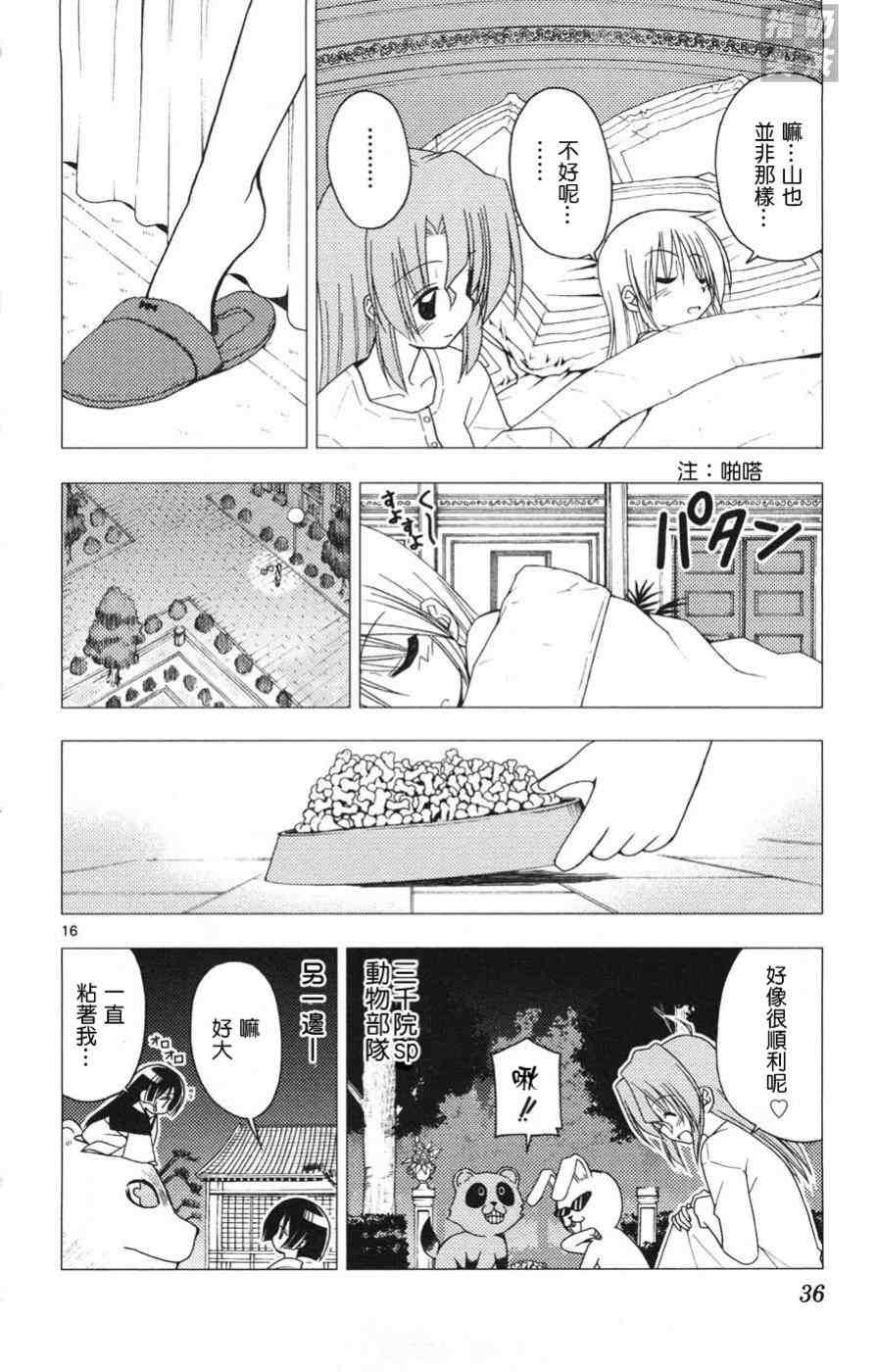 第15卷