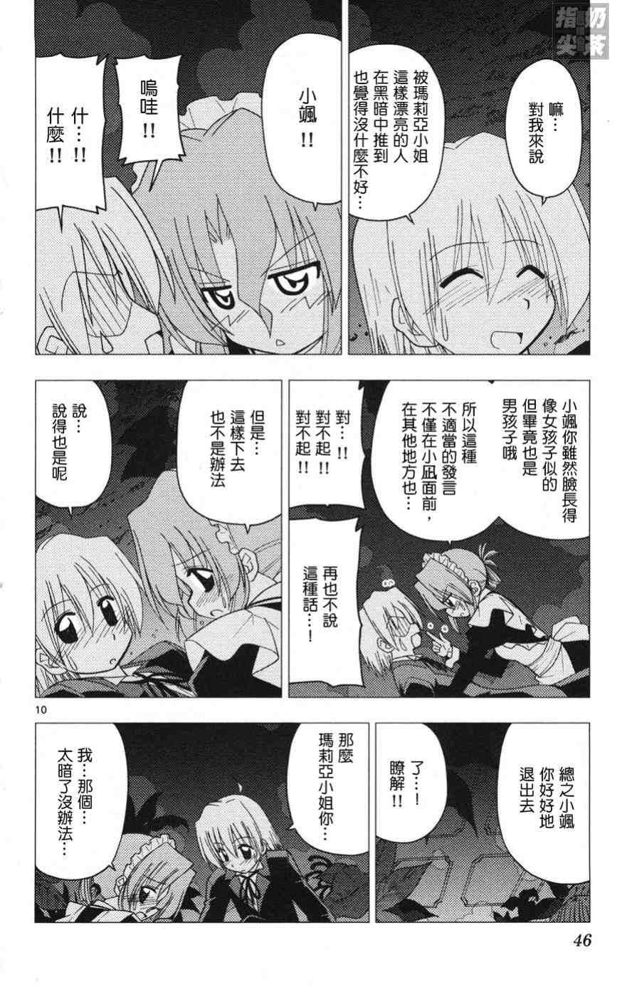 第15卷