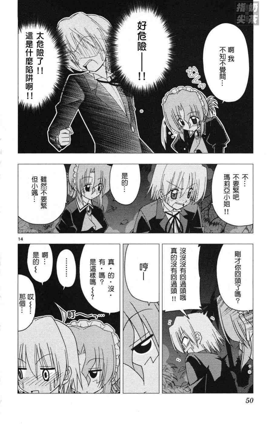 第15卷