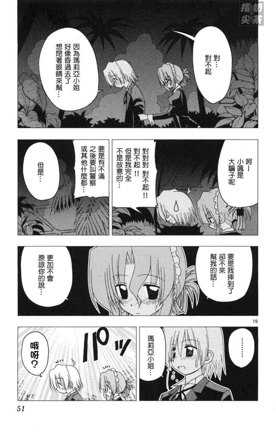 第15卷