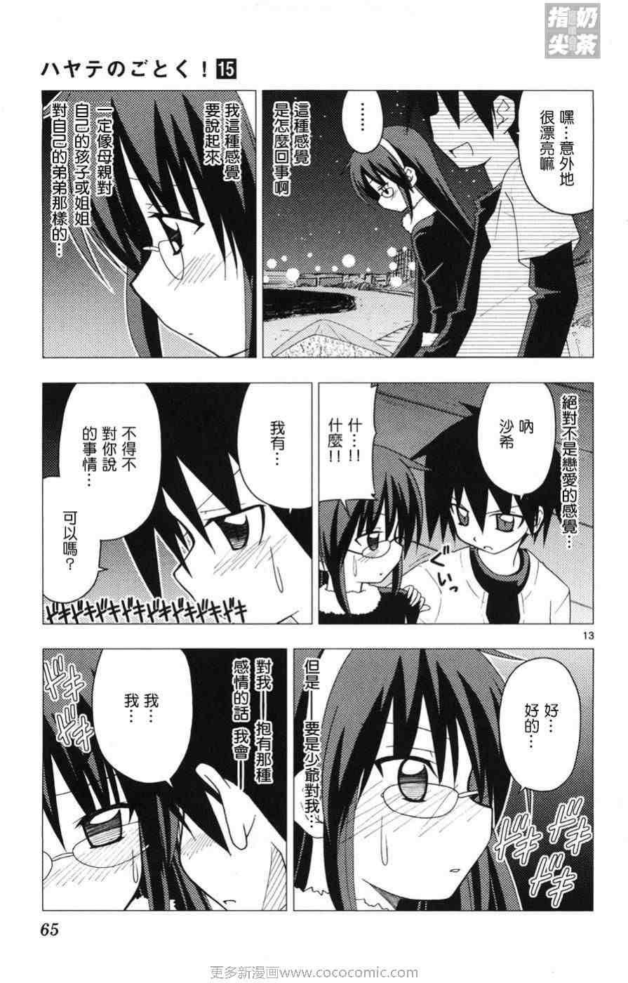 第15卷