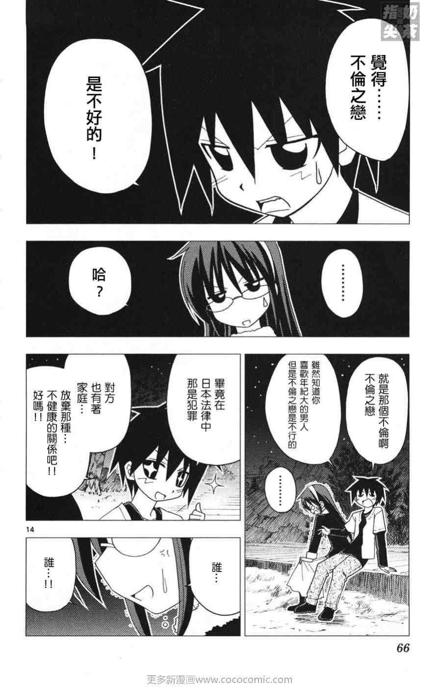 第15卷