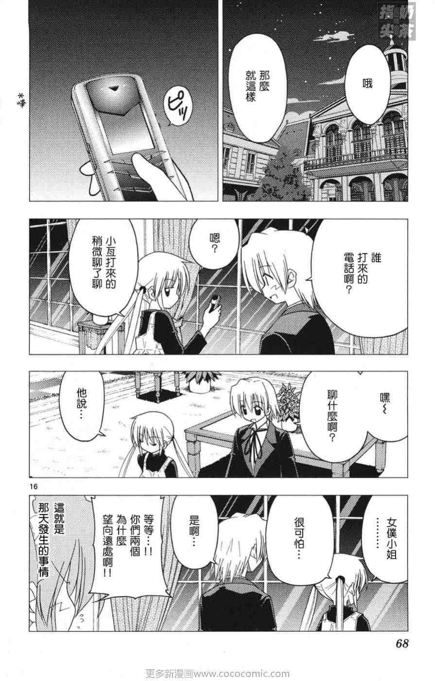 第15卷