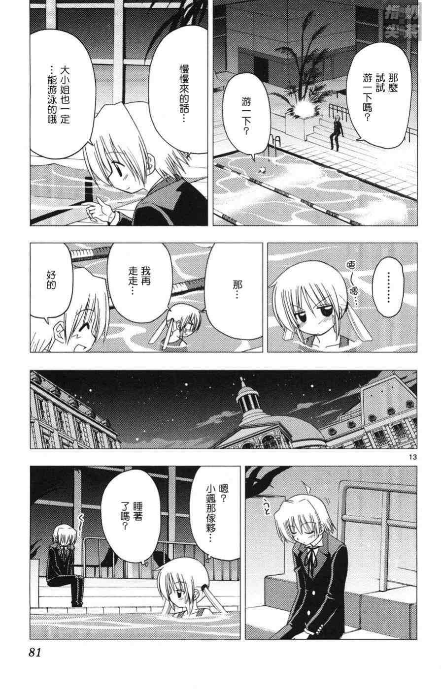 第15卷