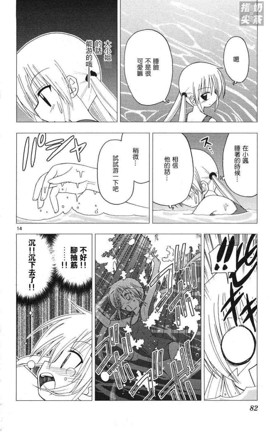 第15卷