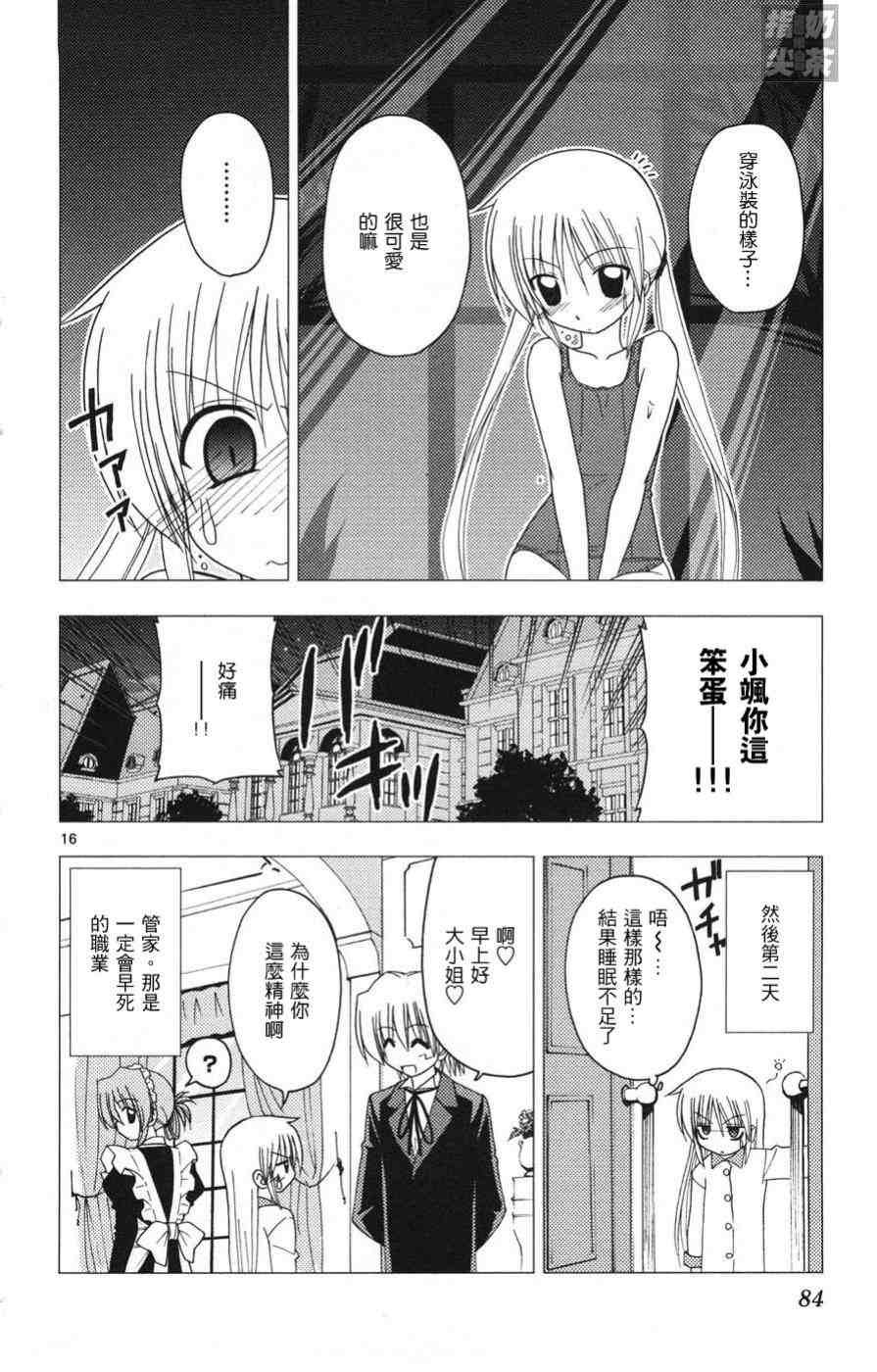第15卷