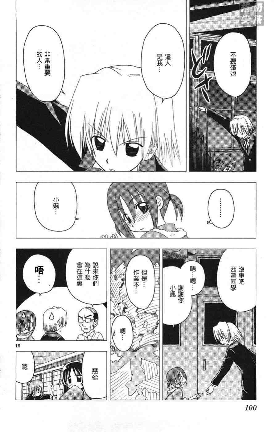 第15卷