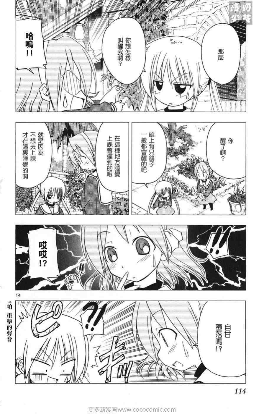 第15卷