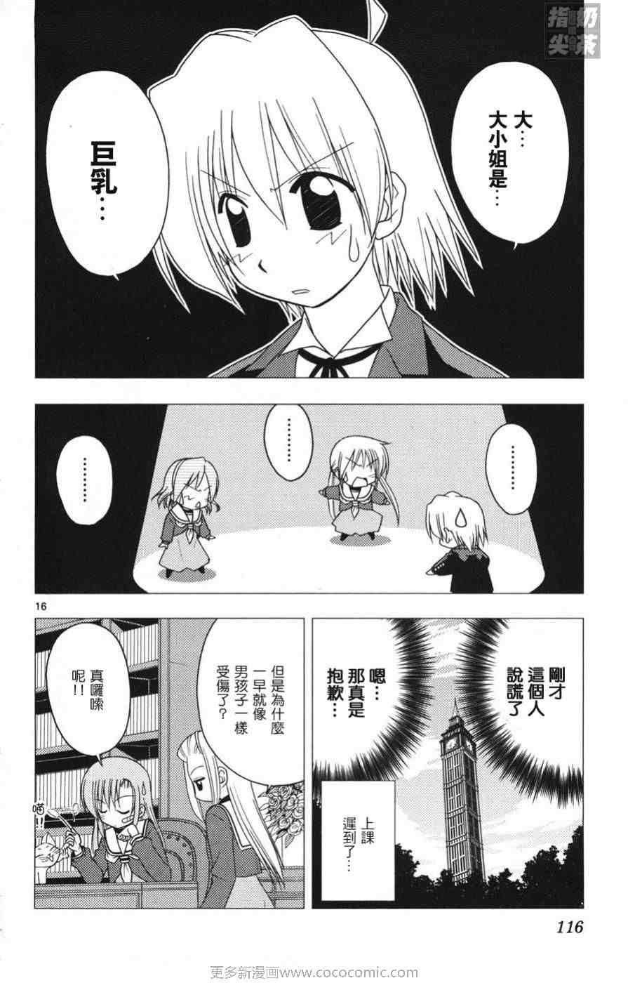 第15卷