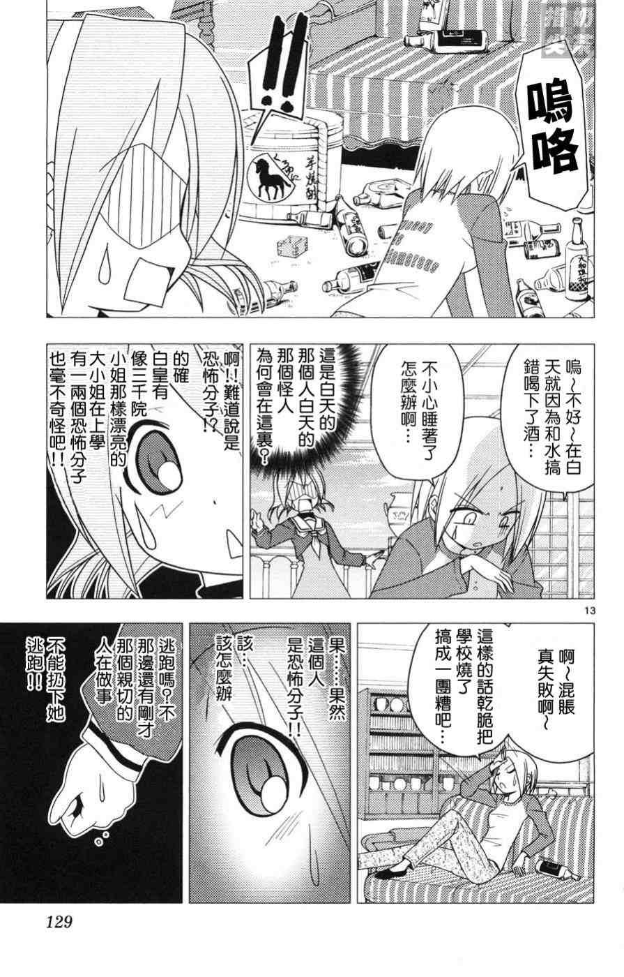 第15卷